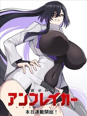 恋爱漫画在线观看 - 星月物语