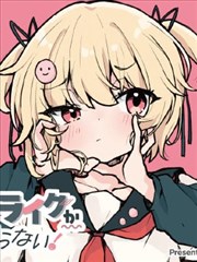 科幻漫画在线观看 - 机械纪元