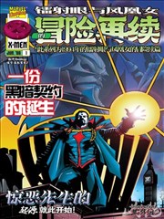 漫画在线观看 - 花与少年